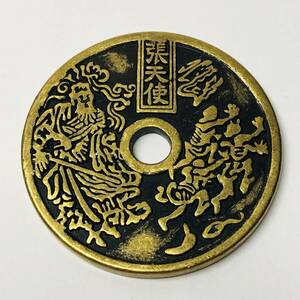 WX681中国文化記念メダル 張天使 太極八卦 十二生肖 禅の意 開運 縁起物 魔除け 風水の置物 入手困難 大型硬貨 海外古錢 重さ約34g