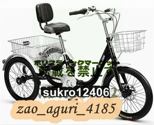 7スピード 三輪自転車 調節可能な背もたれシート 大人用高齢者用 折りたたみ式三輪車 20インチショッピングバスケット付き