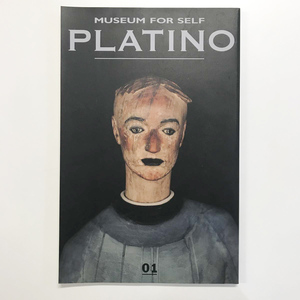 PLATINO No.01　1994年　坂本龍一、高橋源一郎、安藤忠雄、舟越桂　＜ゆうメール＞