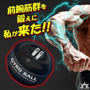 手首 トレーニング 筋トレ パワーボール スナップボール パワーリストボール リストボール 握力アップ 筋トレグッズ リハビリ