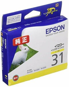 【vaps_3】[互換インク]Epson インクカートリッジ ICY31 互換インク イエロー 送込