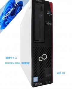 ■驚速SSD Core i7-8700 3.5GHz x12/メモリ16GB■SSD:512GB+HDD1000GB Windows11/Office2021 /USB3.0 追加 無線LAN WIFI FUJITSU D588 4B