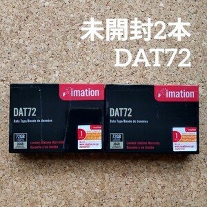 【未開封/2本】DAT72/36GB イメーション