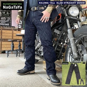 児島ジーンズ RNB1000V 最強ヘビースラブデニム 19oz 赤耳セルビッチ スラブ ストレート ジーンズ 36インチ ウエスト 91cm 日本製