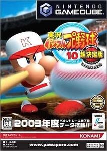 中古NGCソフト 実況パワフルプロ野球10 超決定版2003メモリアル