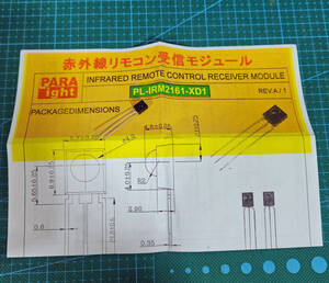 PL-IRM2161-XD1　赤外線リモコン受信モジュール　180個　 新品・長期在庫品　/240611