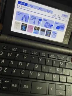 CASIO 電子辞書 エクスワード XD-SR9850