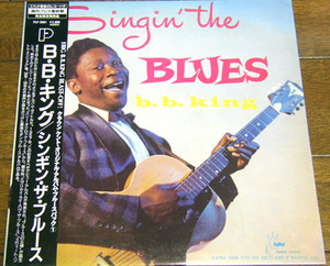 B.B. King - Singin