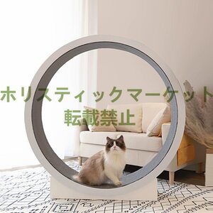 独特 猫 ランニングホイール 爪研ぎ キャットエクササイズホイール 猫のトレッドミル 回し車 キャットウォーク ローラー A211