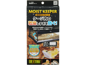 ★　調湿防カビプレート モイストキーパー　ジェックス(GEX)　エキゾテラ(EXOTERRA)　爬虫類飼育用品　新品　消費税0円　★