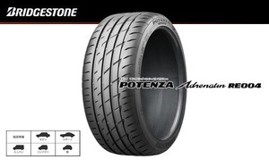 送料無料 新品 ブリヂストン ポテンザ POTENZA Adrenalin RE-004 RE004 195/55R15 85W 4本価格