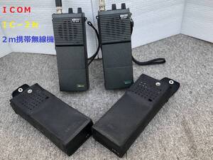 ◆◇ ＩＣＯＭ　アイコム　ＩＣ−２Ｎ　　２ｍ携帯無線機　２台　ジャンク品◇◆