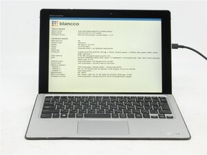 中古　ノートパソコンノートPC　HP　Elite　X2　1012G1　CoreM5-6Y54　8GB　 SSD256GB BIOSまで表示　ジャンク品　送料無料　