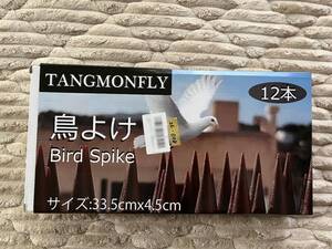 新品未使用☆ 鳩よけ 鳥よけ 目立たない白色 ベランダ 屋上 庭用防鳥対策品