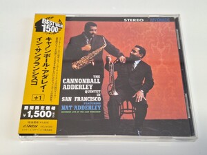 キャノンボール・アダレイ・イン・サンフランシスコ　帯付　20bit K2　The Cannonball Adderley Quintet In San Francisco 