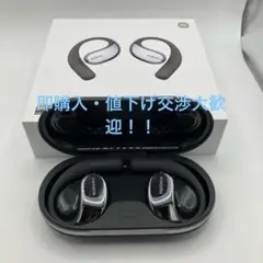 Xiaomi Openwear Stereo オープンイヤー イヤホン グレー