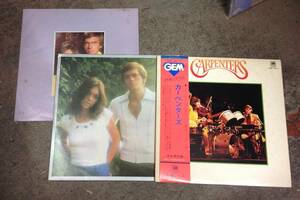 Carpenters 2 LP＋１LP セット, Japan press