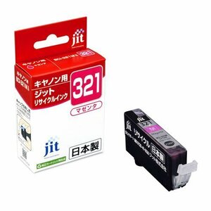 ジット キャノン(Canon)対応 リサイクル インクカートリッジ BCI-321M マゼンタ対応 JIT-C321M