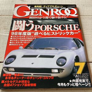 GENROQ ゲンロク ランボルギーニミウラ ロータスヨーロッパ MGミジェット ジュリアスーパー