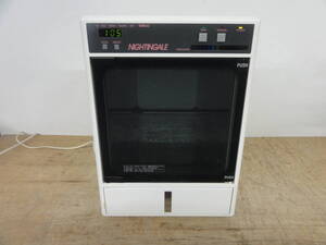 ♪ ODELIC オーデリック OA127001 家庭用衛生保管庫 NIGHTINGALE ※ジャンク品　■１００