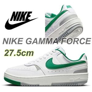 NIKE GAMMA FORCE ナイキ ガンマ フォースホワイト/グリーン/グレー(DX9176-106)白27.5cm箱あり