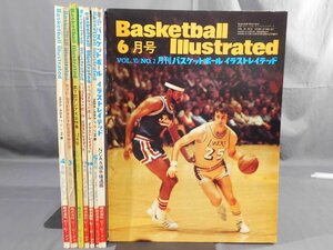0C3D3　月刊バスケットボール イラストレイテッド/別冊バスケットボール イラストレイテッド　8冊セット　1974～75年