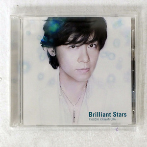 河村隆一/BRILLIANT STARS/エイベックス AVCD31730 CD+DVD