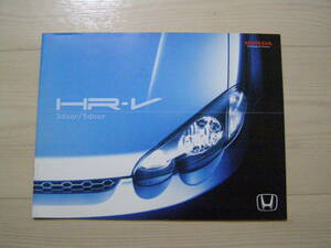 2002年2月　HR-V　カタログ　Brochure