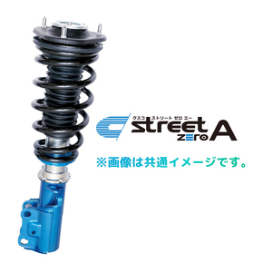 CUSCO クスコ 車高調 STREET ZERO A ストリート・ゼロ・エー ノア AZR60G 2001/11～2007/06 815-62N-CNL