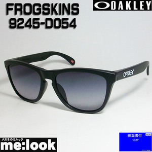 OAKLEY オークリー OO9245-D054 サングラス FROGSKINS フロッグスキン 009245-D054 ASIAN FIT マットブラック