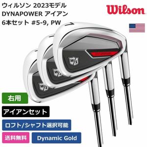 ★新品★送料無料★ ウィルソン Wilson DYNAPOWER アイアン 6本セット #5-9， PW Dynamic Gold 右利き用