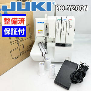 【中古・美品】JUKI　１本針３本糸ロックミシン　MO-Y200N