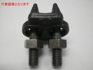 【UTK】鍛造製 ワイヤークリップ 生地 黒 F10 使用ワイヤー径 9~10mm 10個セット