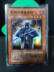 即決　　遊戯王　熟練の黒魔術師　303　スーパーレア　まとめて取引歓迎です