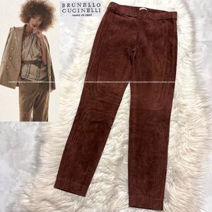 本物 美品 ブルネロクチネリ フレームド スエード レザーパンツ 茶 Brunello Cucinelli