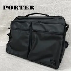 PORTER(ポーター) ブリーフケース　3way ビジネスバッグ　ブラック