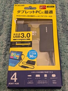 ◎0611u2121　エレコム USB3.0 ハブ 4ポート ACアダプタ付 ブラック U3HS-A420SBK