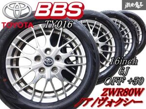 ◆溝あり◆ 純正 BBS TY016 ZWR80W ノア ヴォクシー ハイブリッド FORGED 鍛造 16インチ 6J +50 5穴 PCD114.3 ホイール 205/55R16 タイヤ