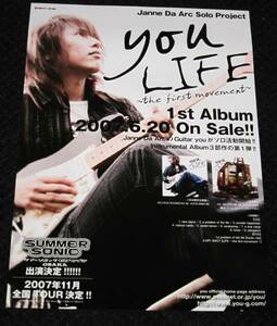 you (Janne Da Arc) [LIFE～the first movement～] 告知ポスター