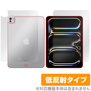 iPad Pro 11インチ M4 2024 Wi-Fiモデル 表面 背面 フィルム OverLay Plus for アイパッド プロ アンチグレア 反射防止 非光沢 指紋防止