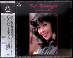 ♬多重洗浄LP♬　木村純子／But Beautiful