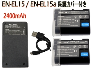 EN-EL15c EN-EL15b EN-EL15a EN-EL15 互換バッテリー 2個 + Tyep-C USB 充電器 MH-25 MH-25a 1個 D7100 D7200 D7500 D780 MB-D14 ニコン 