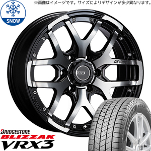 ハリアー エクストレイル 225/65R17 スタッドレス | ブリヂストン ブリザック VRX3 & ディバイド ZS 17インチ 5穴114.3