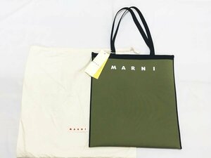 新品未使用！Marni マルニ トートバッグ SHMQ0033A0-P4602 FLAT SHOPPING KNIT DarkOlive カーキ系 保存袋付き