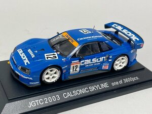 EBBRO エブロ 1/43 カルソニック スカイライン JGTC 2003 #12 ブルー 43472