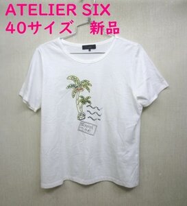 新品★ATERIER SIX /アトリエシックス ◎Ｔシャツ　40サイズ　スパンコール　定価9790円　タグ付き