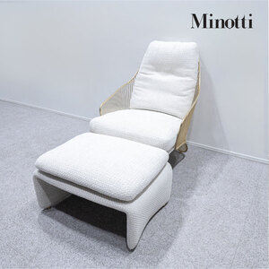 【展示品】Minotti ミノッティ Colette コレット ラウンジチェア オットマン ファブリック ロドルフォ・ドルドーニ 定価165万