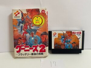 グーニーズ 2 フラッテリー最後の挑戦　任天堂　FC　ファミコン　箱有り　 接点洗浄済　SAKA17