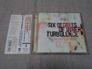 DREAM THEATER - SIX DEGREES OF INNER TURBULENCE