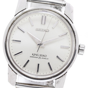 セイコー SEIKO 44-9990 KS キングセイコー 手巻き メンズ _861039